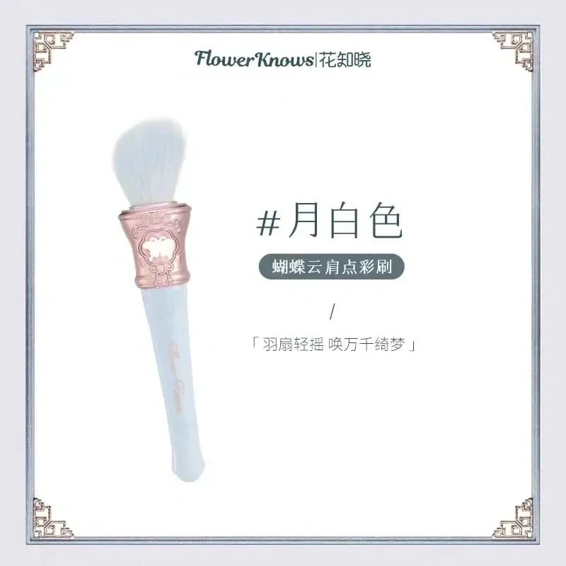 Flower Knows Swan Ballet Blush Wool Brush Mineral Powder Bronzer Contour Makeup Brushes By Flower Knows — image 15
