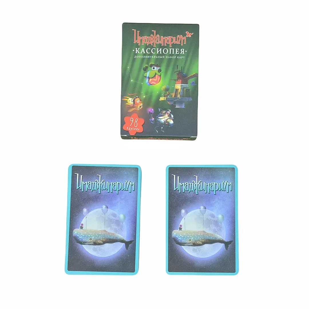 《Цифрицариум・КАССИОПЕЯ: дополнительный набор карт》 a Board Game and Card Game Suitable for Gatherings and Ideal as a Gift. — image 1