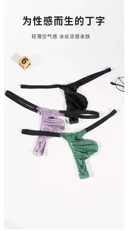 Transparent G-string Men Sexy Mini T-back Thongs See Through Underwear Bulge Pouch Underpants Ice Silk Lingerie Sheer Undies — image 10