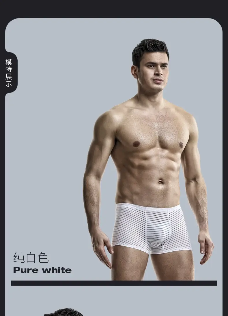 아이스 실크 남성 속옷 남성용 초박형 무봉제 통기성 네 모서리 바지, 복서 바지, 여름용 속옷 — image 13