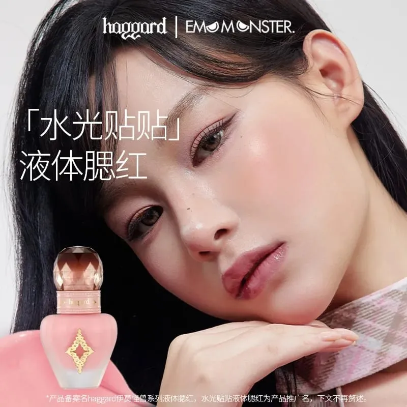 Haggard Black Ember ชุดของขวัญเครื่องสำอางลิปกลอสเคลือบเงาลิปสติกบลัชออนกล่องของขวัญวันหยุดสำหรับผู้หญิง — image 4