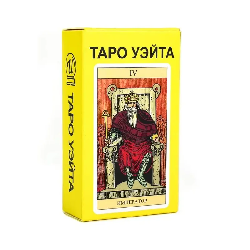 Rider Waite Tarot-Karte, Wahrsagerei, Tarot-Deck für den persönlichen Gebrauch, vollständige englische und spanische Version, Orakel-Deck für Mädchen, Brettspiel — image 8