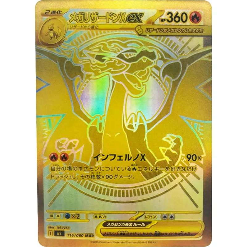 Carte da collezione fai-da-te Oricorio Carta singola fatta da sé Gioco classico Carta regalo giocattolo