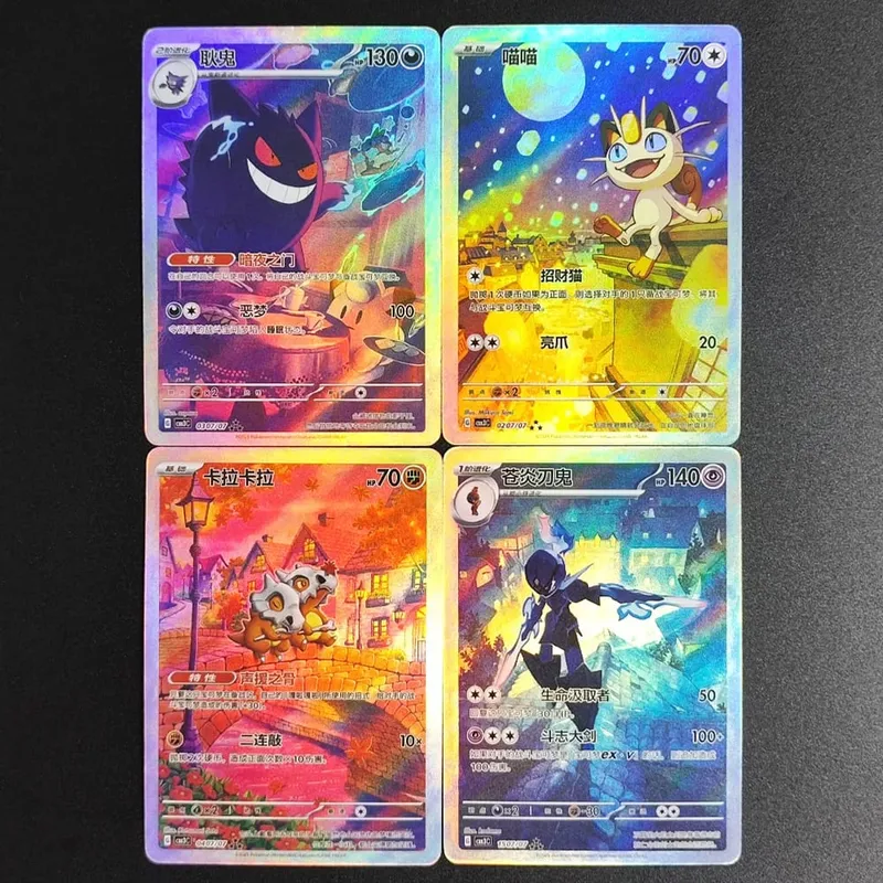 2025 Pokemon TCG S-Chinese Card Gem Pack Vol.3 Genger CBB2C CBB3C 03 07 Meowth Ceruledge Cubone Exklusives Sammelkartenspiel — image 1