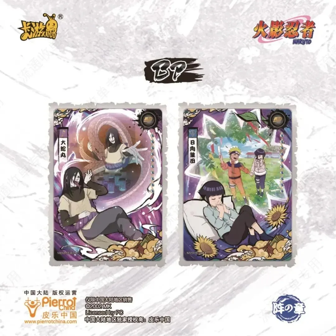 Kartu Naruto Asli Tingkat 4 Gelombang 7 Ujian Chunin Klimaks Bab Langka SE Kartu SP Hadiah Mainan Kartu Koleksi Karakter Anime — image 5