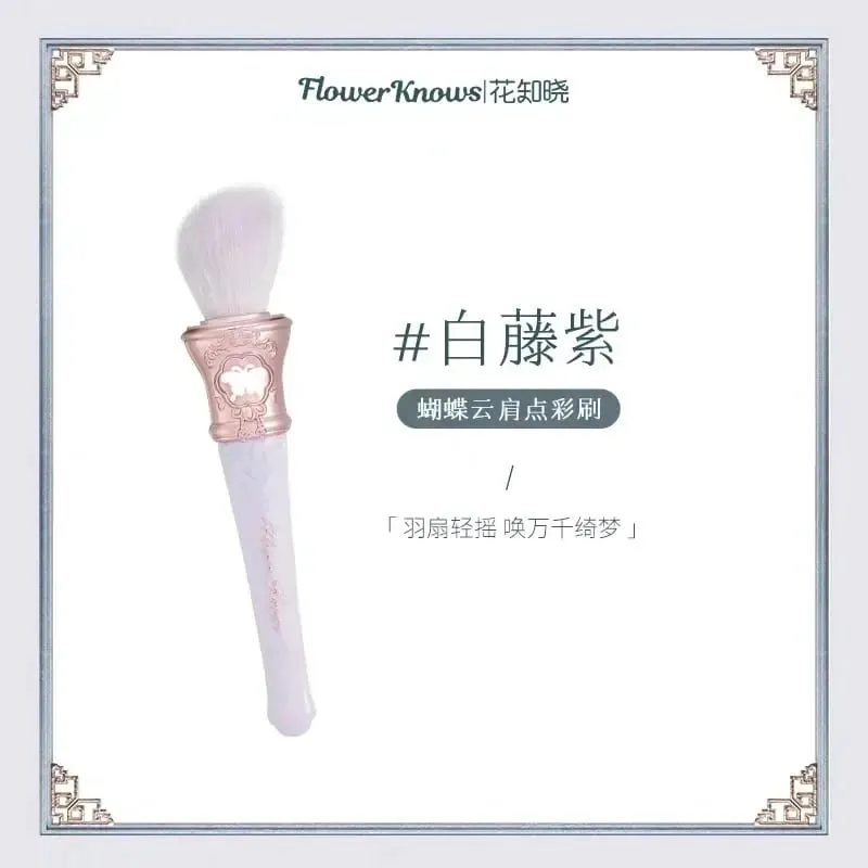 Flower Knows Midsummer Fairytales Makeup Brushes for Eye and Face Blending Vegan Brush for Foundation Eyeshadow — image 18
