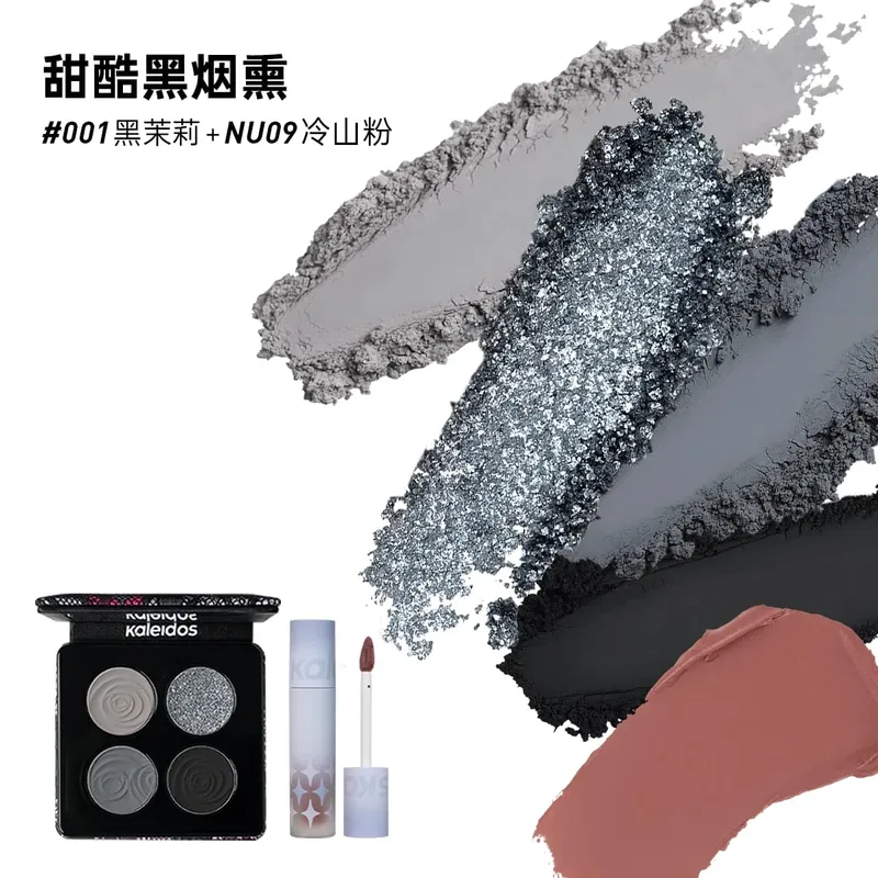 Kaleidos Makeup Set Colorful Matte Storm Bird Four Color Eye Shadow Matte Liquid Lipstick Lip Cream Kit — image 4