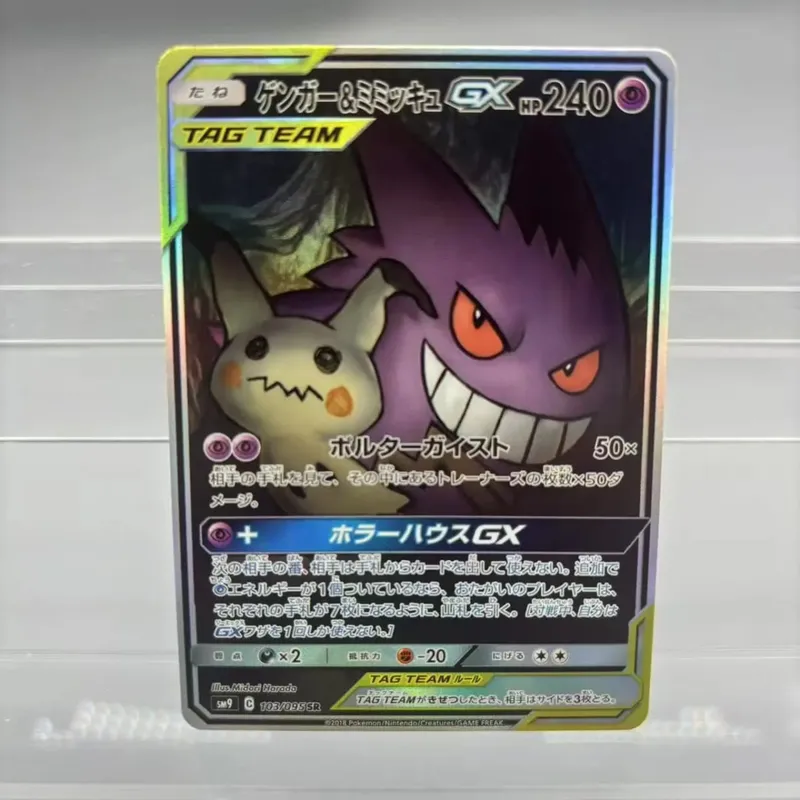 DIY Collection 2025 SV11 Reshiram Zekrom ex DIY Self Made Single Card Classic Game Anime Card Gift Toy — image 13