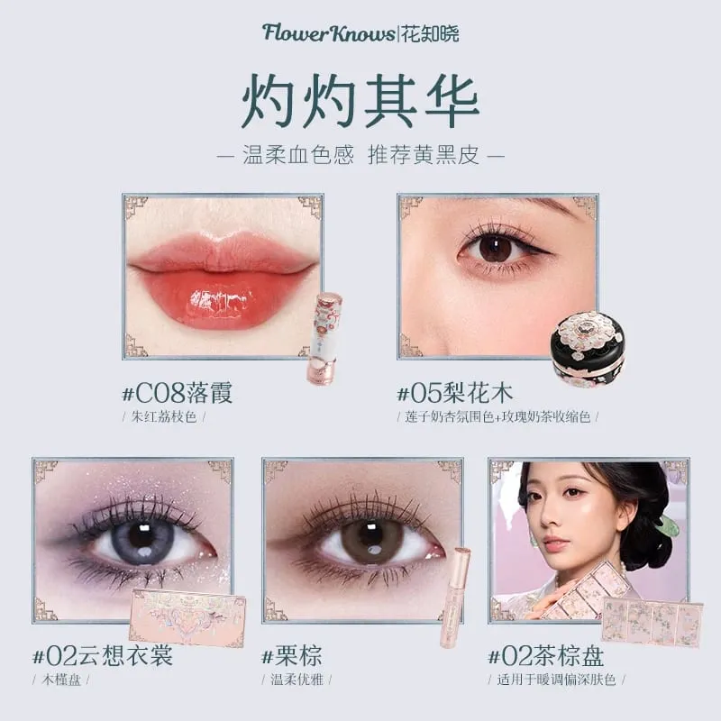 ดอกไม้รู้ผีเสื้อ Cloud Series ของขวัญกล่อง Lip Glaze Blush อายแชโดว์มาสคาร่า Contouring แต่งหน้าชุด 5 ชิ้น/ 1 ชุด — image 2