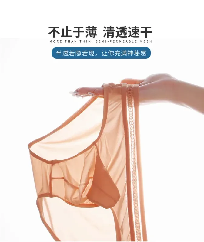 Calzoncillos de seda helada para hombre, ropa interior ultrafina de secado rápido con cintura de encaje elástica, ropa interior de Bikini transpirable sin costuras, 1/3 Uds. — image 15