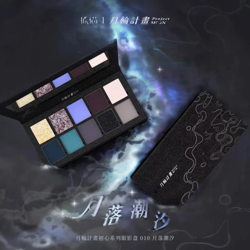 4 Warna Pembayang Mata Chameleon Shimmer Glitter Matte Eye Shadow Palet Makeup Mata Tahan Lama — image 9