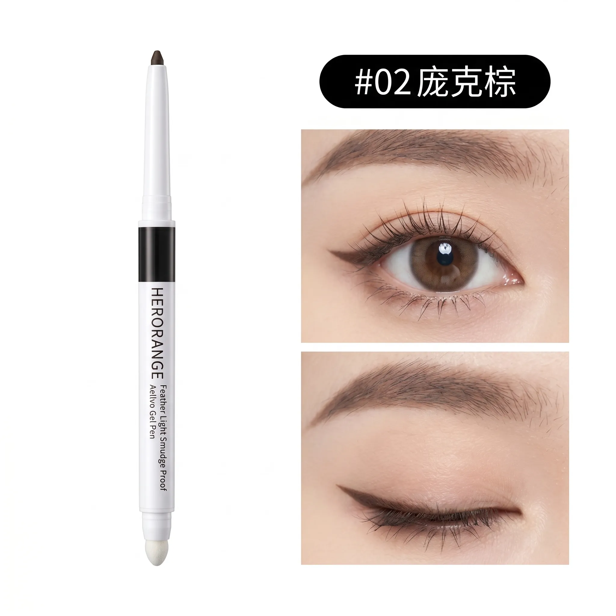 Herorange Matte Shimmer 2 en 1 sous Eye Liner Longue Tenue Maquillage Quotidien Portable — image 2