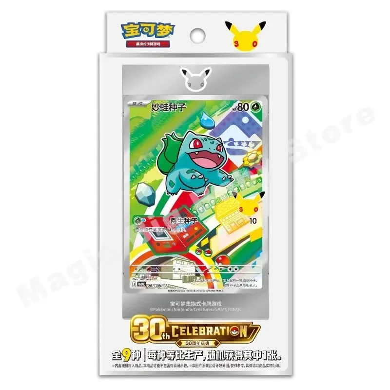 การ์ดโปเกมอนต้นฉบับของแท้ PTCG ฉลองครบรอบ 30 ปีของจีนคู่แรกภาพประกอบพิเศษ Flashcard Set Vol.1 — image 4