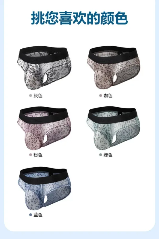 Separate Dual-Pouch-Slips für Herren, Sommer-Eisseide, durchsichtige Höschen, atmungsaktives Mesh, Leopardenmuster, für Reisen, schnell trocknende Unterwäsche — image 12