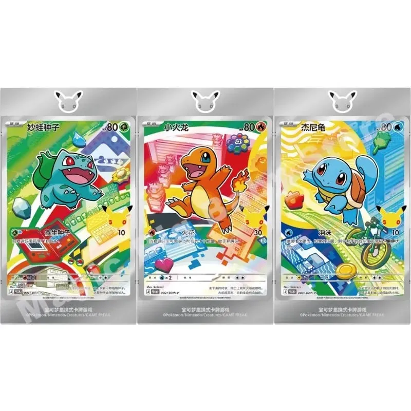 การ์ดโปเกมอนต้นฉบับของแท้ PTCG ฉลองครบรอบ 30 ปีของจีนคู่แรกภาพประกอบพิเศษ Flashcard Set Vol.1 — image 3