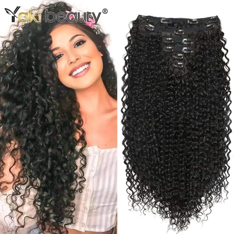 26'' Synthetic Jerry Curly Hair Extensions Double Weft Clip-In Full Head 6PCS/Set Organic Ice Silk Hairpiece Black/Brown 160g — image 10