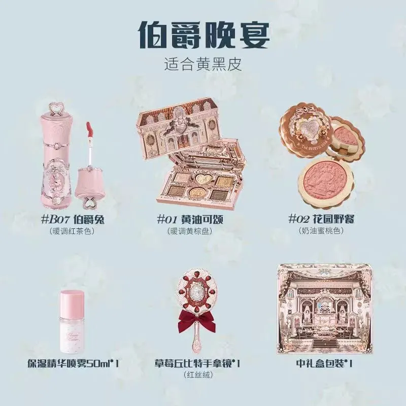Flower Knows Makeup Sets THE SWEETIE BEAR Series Gift Box Lipstick Blush Eyeshadow Palette Handheld Mirror Makeup Gift Box — image 8
