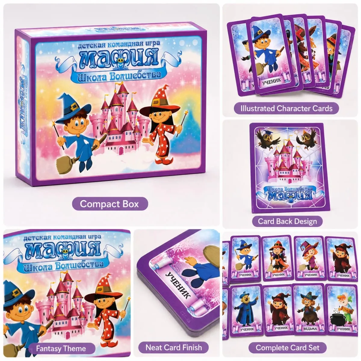 Magic School Mafia Kids Team Card Game Wizard Roleplay Potongan Sosial Parti Keluarga Versi Rusia — image 3