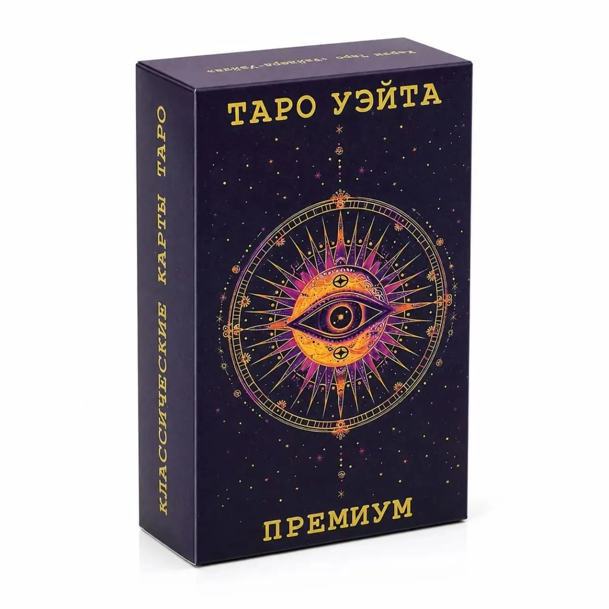 ТАРО ФЭНТЕЗИ Russische versie tarotkaarten met gids waarzeggerij en waarzeggerij kaartspel — image 8