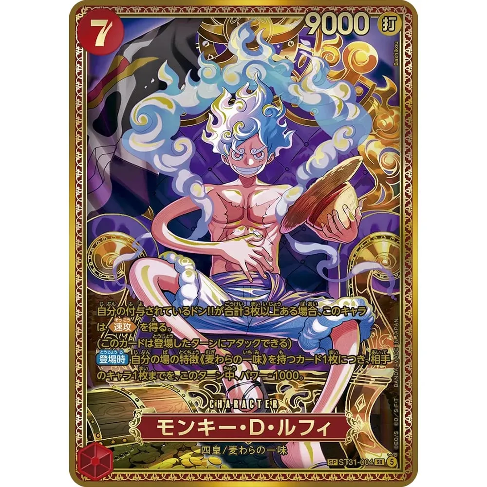 원피스 컬렉션 카드 Monkey D. Luffy EB04-061 OPCG JPN 빛나는 창의력 희귀 홀로그램 양각 질감 호일 카드 — image 13
