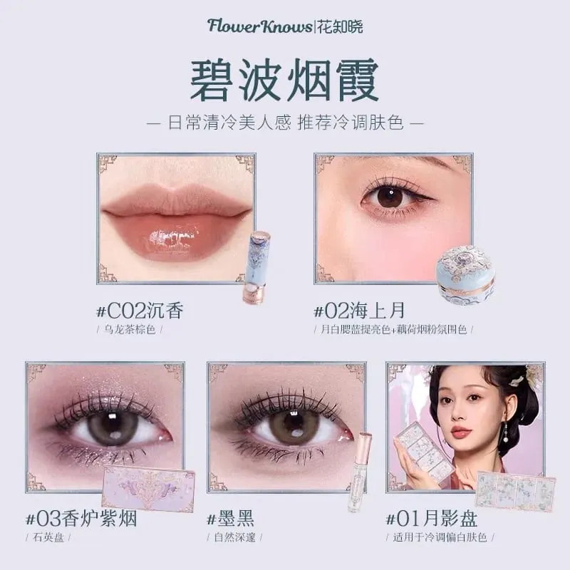 ดอกไม้รู้ผีเสื้อ Cloud Series ของขวัญกล่อง Lip Glaze Blush อายแชโดว์มาสคาร่า Contouring แต่งหน้าชุด 5 ชิ้น/ 1 ชุด — image 12