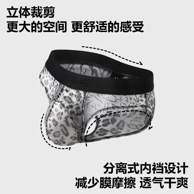 Separate Dual-Pouch-Slips für Herren, Sommer-Eisseide, durchsichtige Höschen, atmungsaktives Mesh, Leopardenmuster, für Reisen, schnell trocknende Unterwäsche — image 4