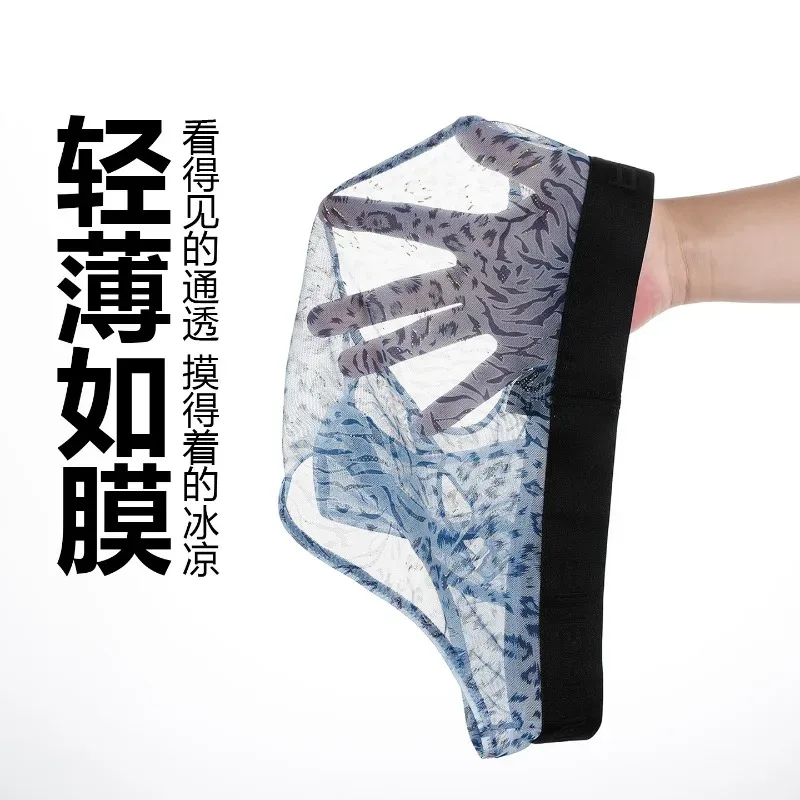 Separate Dual-Pouch-Slips für Herren, Sommer-Eisseide, durchsichtige Höschen, atmungsaktives Mesh, Leopardenmuster, für Reisen, schnell trocknende Unterwäsche — image 14
