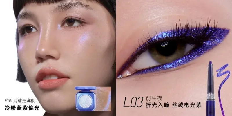 Kaleidos automatische gel eyeliner potlood kameleon oogschaduw highlighter glitter gezichtsmake-up set kameleon diamantpoeder — image 11