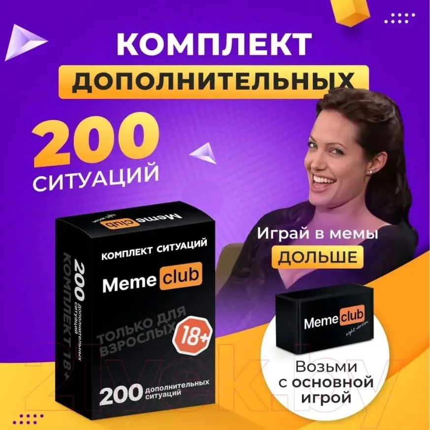 《Meme Club: 3-in-1 이모티콘 게임 세트》 보드 게임 대화형 테이블탑 게임 회사 모임에 적합한 카드 게임 명절 선물로 적합합니다.