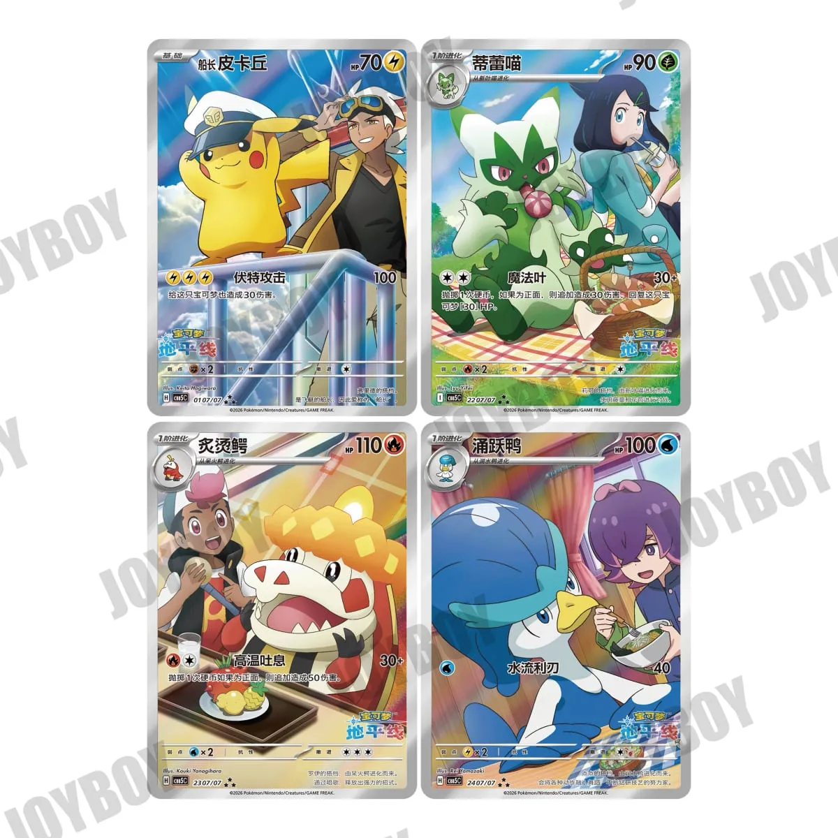 ในสต็อก 100% การ์ด Pokemon PTCG ต้นฉบับ Gem Pack Vol 5 จีนตัวย่อ Tcg Vol. กล่องของขวัญเกมการ์ด 5 ใบแพ็คอัญมณี 4 คอลเลกชัน — image 2