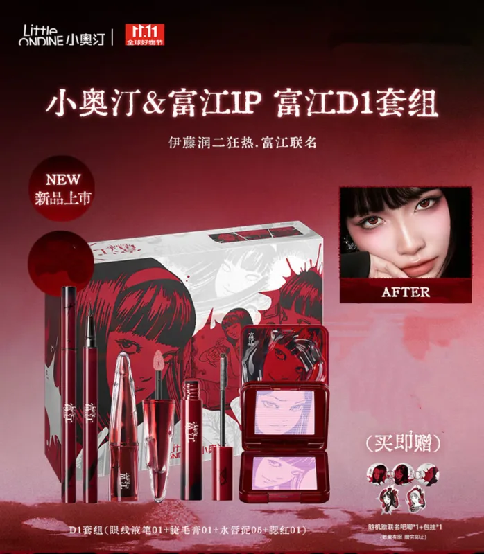 Little Ondine Limitate Gift Box 3D Floating Shadow Blush Palette Lip Tint Eyeliner Pencil Mascara blush Lipstick Makeup Set — image 8