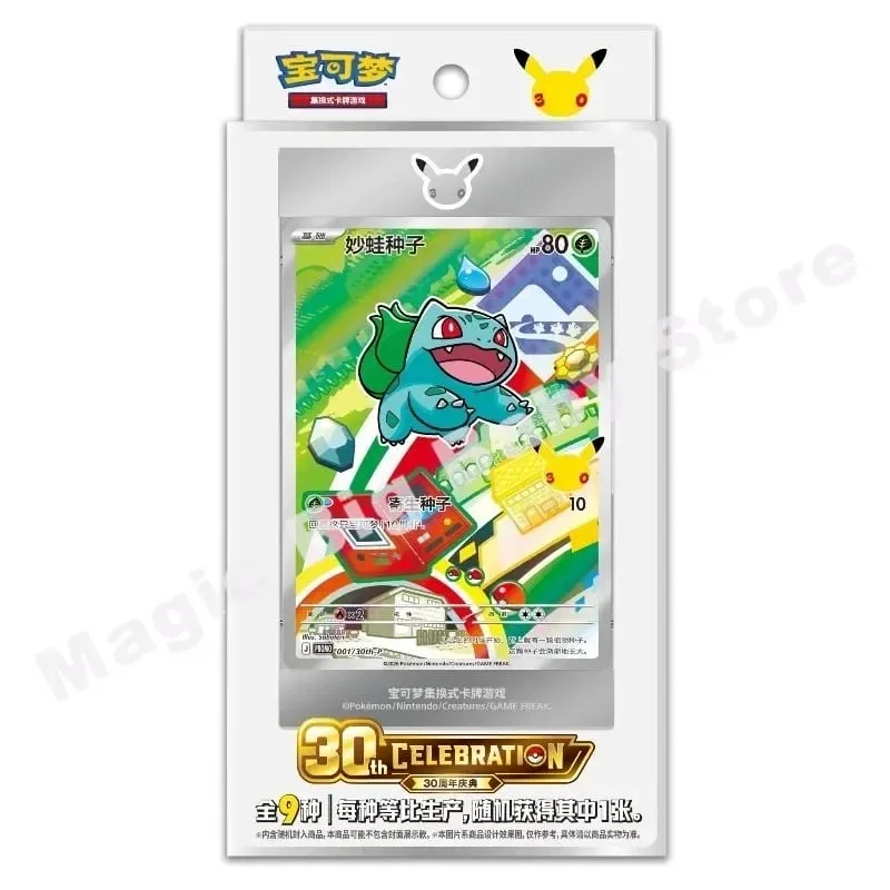 การ์ดโปเกมอนต้นฉบับของแท้ PTCG ฉลองครบรอบ 30 ปีของจีนคู่แรกภาพประกอบพิเศษ Flashcard Set Vol.1