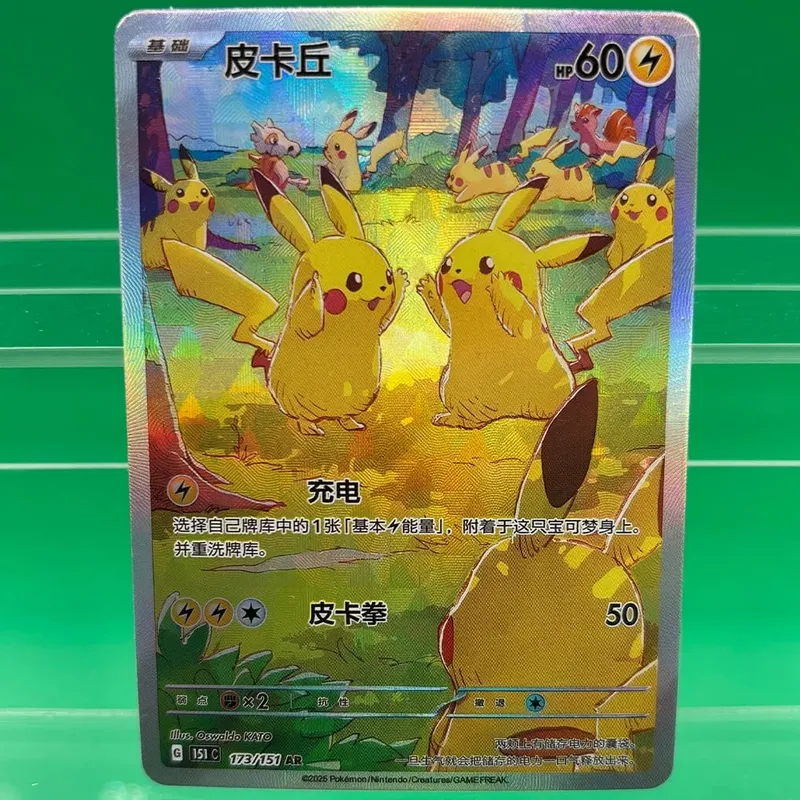 คอลเลกชันการ์ด Mew ex Psyduck DIY Self Made Single Card เกมคลาสสิกอะนิเมะการ์ดของขวัญของเล่น — image 9