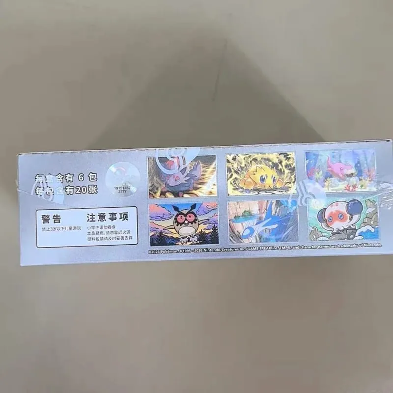 Neuankömmling Original PokéMon Sammelkartenspiel Booster Pack Münzset 17,0 Stellar Crystal Ex Sammelkarten Geburtstagsgeschenk — image 5