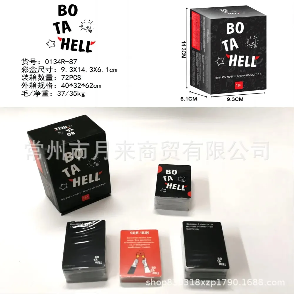 גרסה רוסית כרטיס משחק 500 Crazy Cards Game Expansion Pack תוסף משחק קלפים כיף למשפחה ולחברים ערב משחק — image 7