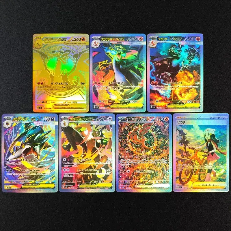 Proxy-PKM-Karte M2 Inferno X TCG Mega Charizard X ex Oricorio Dawn Sharpedo Lopunny Sammelkartenspiel