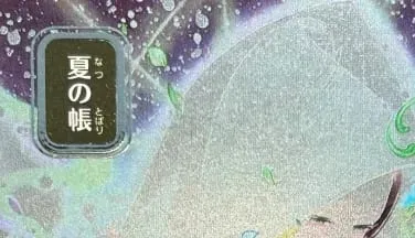 LK58 SILVER FOIL SOA Brain Freeze Culling the Weak Force of Will Spell Pierce คุณภาพสูง TCG Proxy Cards (Black-Core) — image 10