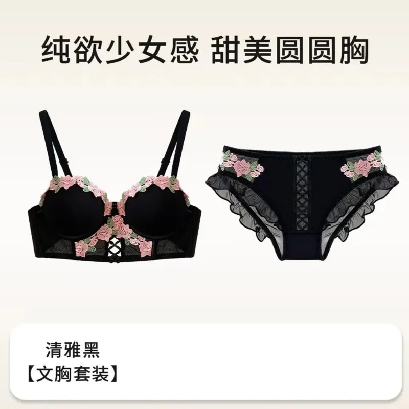 빅토리아 시대 속옷 세트 - 섬세한 크림색 브라렛, 꽃무늬 스티치 복고풍 스윗하트 네크라인으로 작은 가슴의 우아함을 선사
