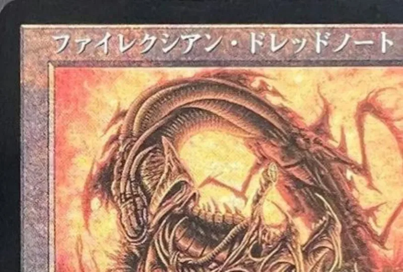 LK2 Gaea's Cradle Intuition Phyrexian Dreadnought Proxy TCG personalizado de alta qualidade/cartões de jogo colecionáveis ​​(papel de núcleo preto)