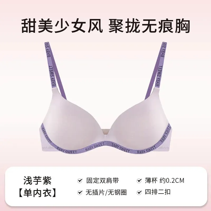 Set Bralette Lancar untuk Remaja Keselesaan Tanpa Wayar Pelapik Tekan Atas Bergaris Ringan Warna Tulen Seluar Dalam Bra Wanita Muda MOYISU — image 10