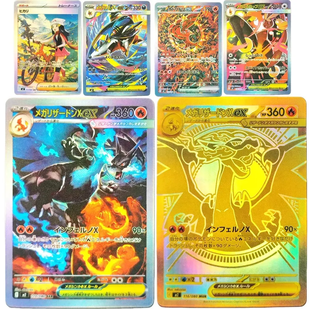 Proxy-PKM-Karte M2 Inferno X TCG Mega Charizard X ex Oricorio Dawn Sharpedo Lopunny Sammelkartenspiel — image 1