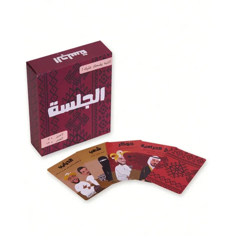 "The Gathering : Jeu de cartes amusant d'inspiration arabe" Jeu de société, un incontournable pour les fêtes, choix de cadeaux