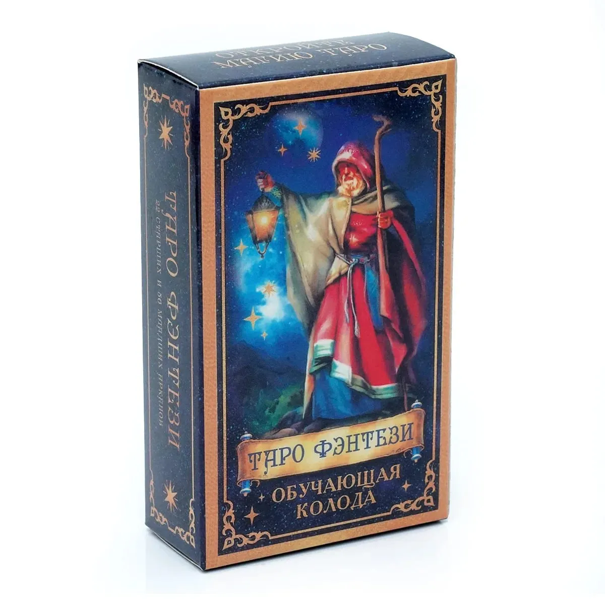 Таро Уэйта Klassische Tarotkarten mit Reiseführer, russische Version, Wahrsagespielkarten — image 7