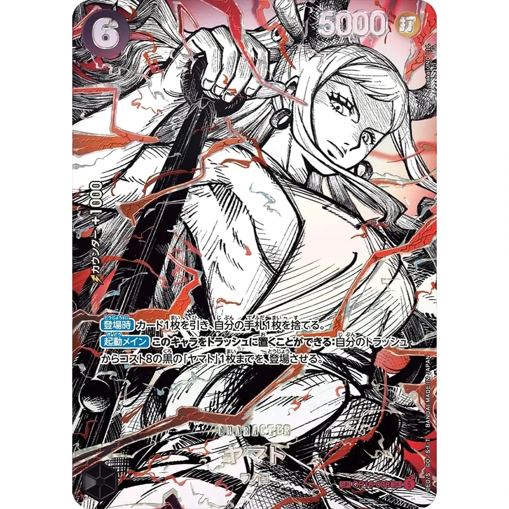 원피스 컬렉션 카드 Monkey D. Luffy EB04-061 OPCG JPN 빛나는 창의력 희귀 홀로그램 양각 질감 호일 카드 — image 8