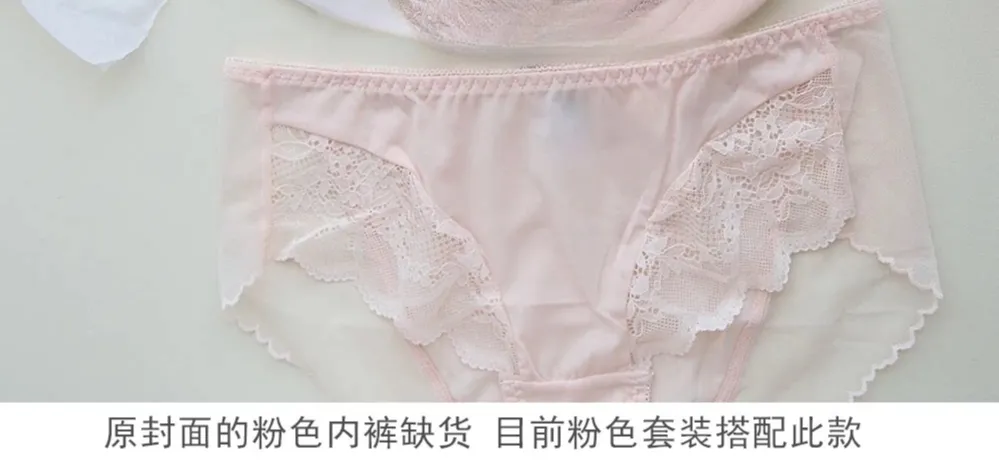 French Garden MOYISU Set reggiseno in pizzo 32-38 AB Coppa sottile senza fili Push Up Anti-cedimento セクシー Lingerie di supporto adatta a busto piccolo — image 15