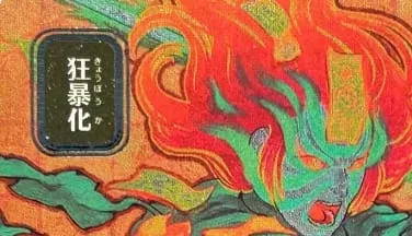 LK58 SILVER FOIL SOA Brain Freeze Culling the Weak Force of Will Spell Pierce คุณภาพสูง TCG Proxy Cards (Black-Core) — image 18