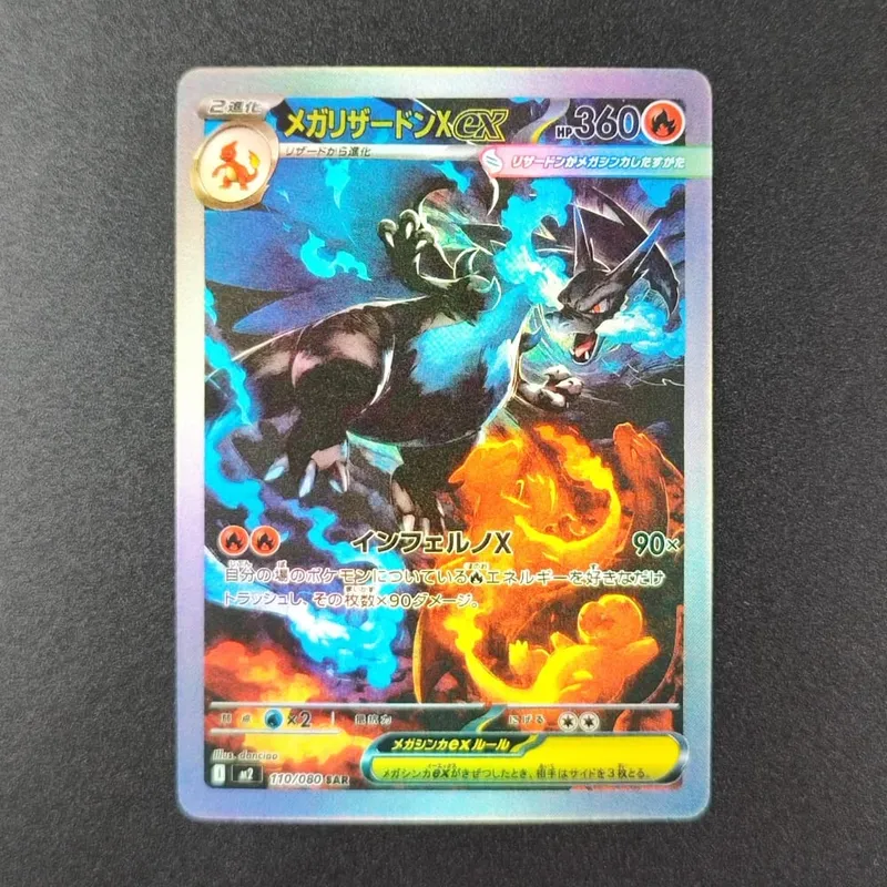 Proxy-PKM-Karte M2 Inferno X TCG Mega Charizard X ex Oricorio Dawn Sharpedo Lopunny Sammelkartenspiel — image 4