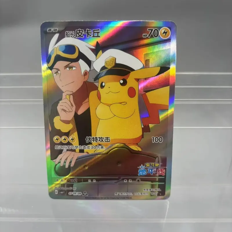 DIY Collection Cards Psyduck Mew ex Self Made Single Card Classic Game Anime Card Gift Toy — image 12