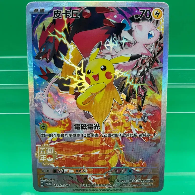 คอลเลกชันการ์ด Mew ex Psyduck DIY Self Made Single Card เกมคลาสสิกอะนิเมะการ์ดของขวัญของเล่น — image 4