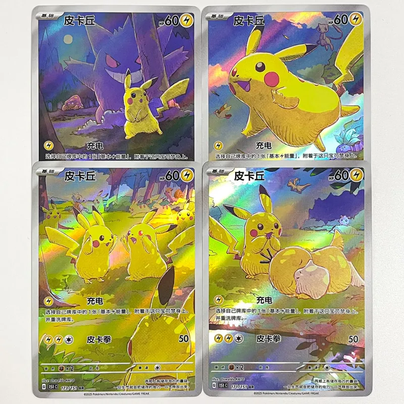 4 Stück chinesische Pokemon-Karten Eevee Pikachu Gem Cards Pack Vol.2 PTCG Collection Spiel Spielzeug Geschenke — image 7